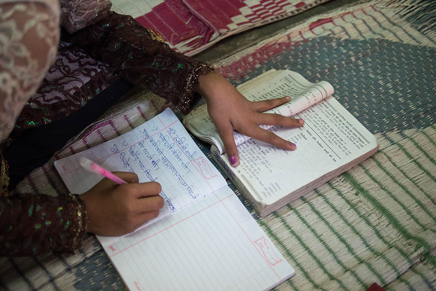Education Gifts